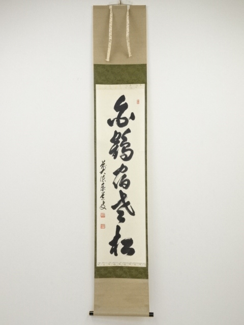 JAPANESE HANGING SCROLL / HAND PAINTED / CALLIGRAPHY / BY TAIDO ADACHI